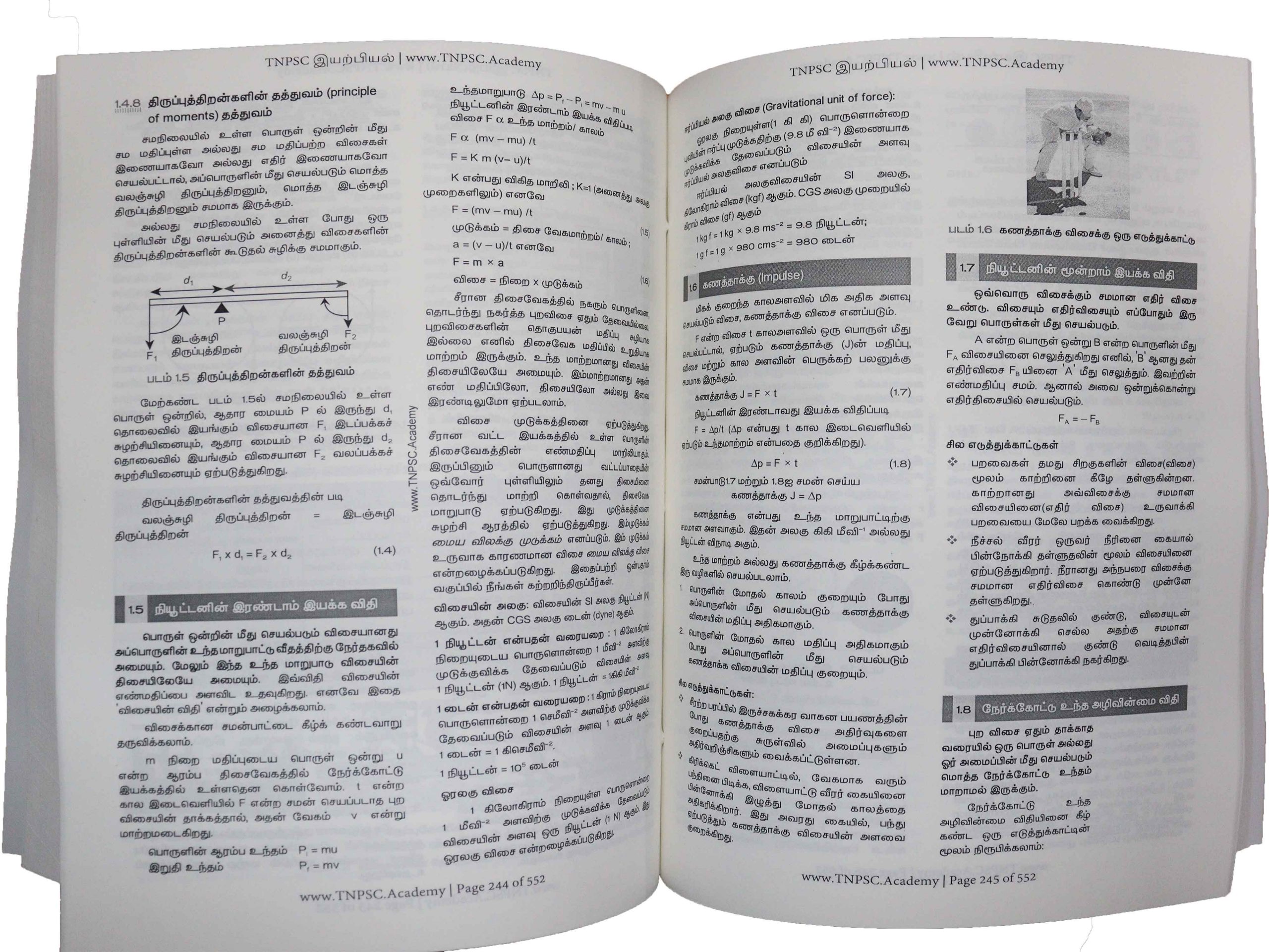 Physics Pages